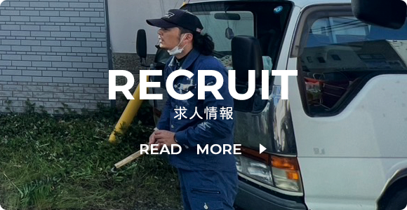 bnrhalf_recruit_off